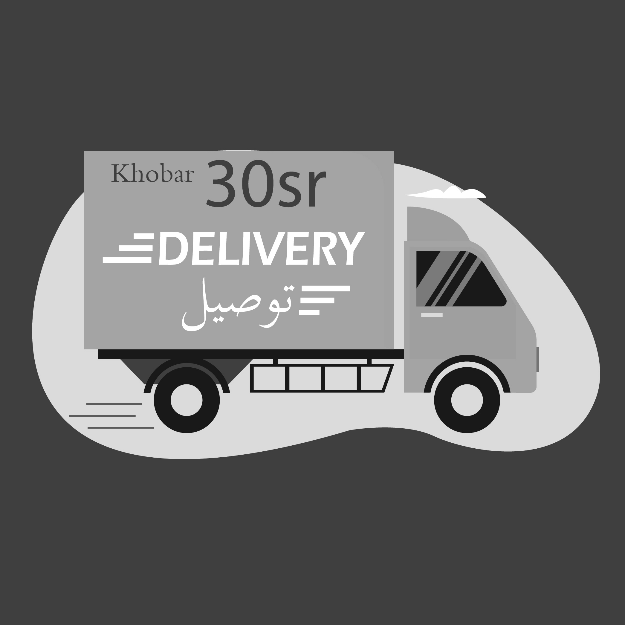 Delivery Khobar